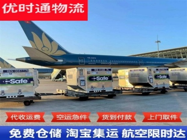 阿拉善盟到丹麦空运加急专线